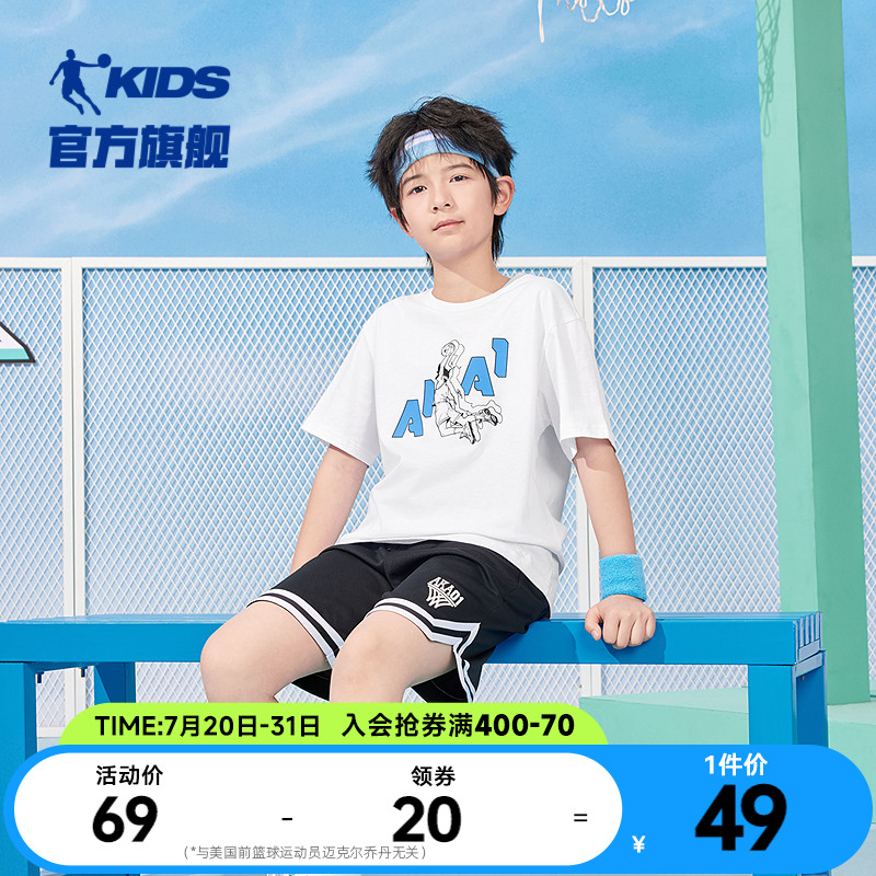 乔丹童装男童短袖T恤2025夏季新款大童插画衣服儿童白色休闲上衣