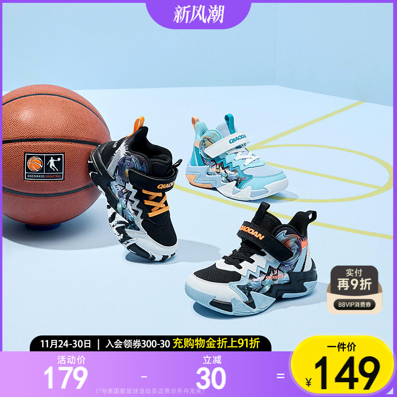 乔丹儿童篮球鞋实战男小童运动鞋