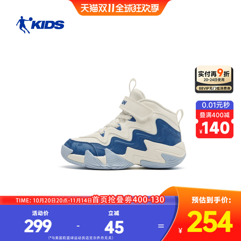 乔丹儿童男小童篮球鞋2025冬季新款防滑耐磨皮面高帮男童鞋运动鞋