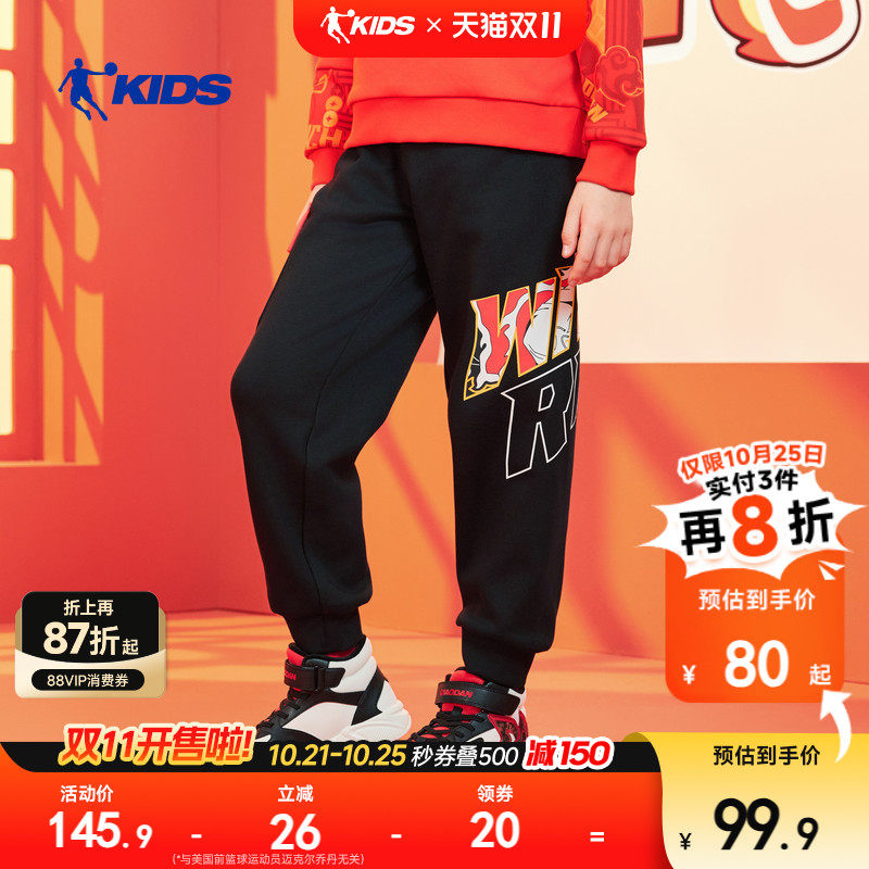 乔丹男女童新年款加绒长裤