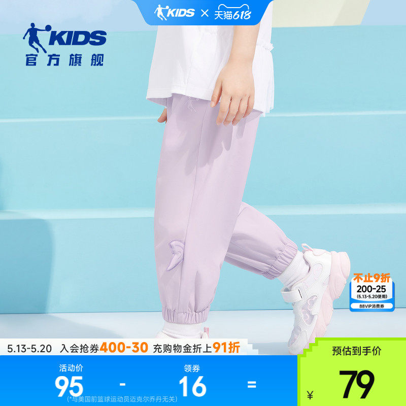 商场同款乔丹童装女童2026夏季新款小童速干休闲运动长裤T9527305