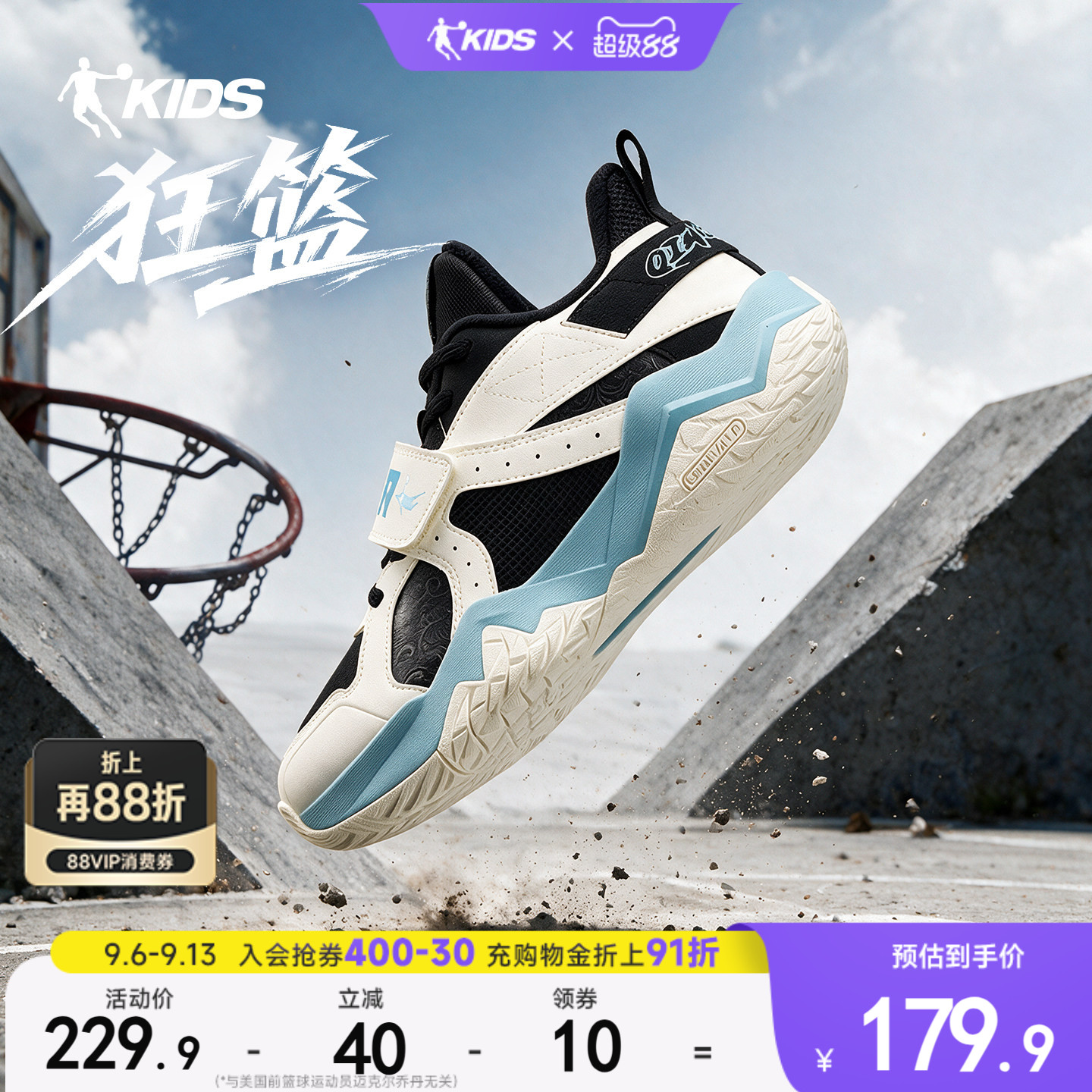 狂篮|乔丹儿童篮球鞋26新款青少年实战专业训练篮球鞋儿童运动鞋