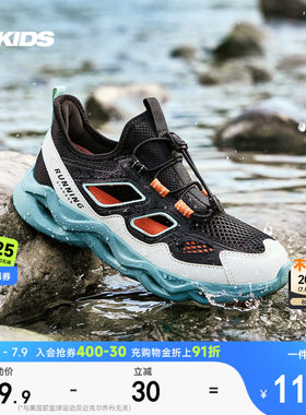 乔丹儿童户外运动凉鞋涉水鞋溯溪