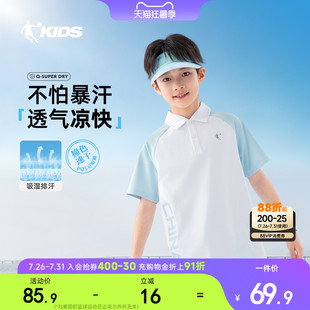 乔丹童装男童短袖polo衫2026夏季新款儿童速干T恤大童运动翻领短t