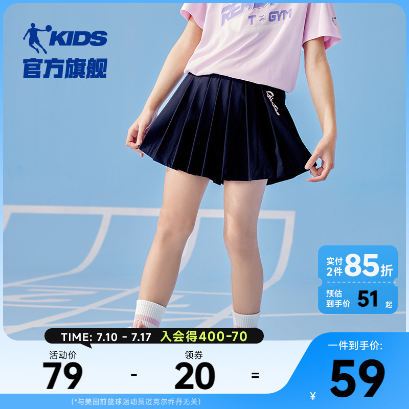 乔丹童装女童短裤儿童速干裙裤2025夏季新款大童夏装薄款运动短裙