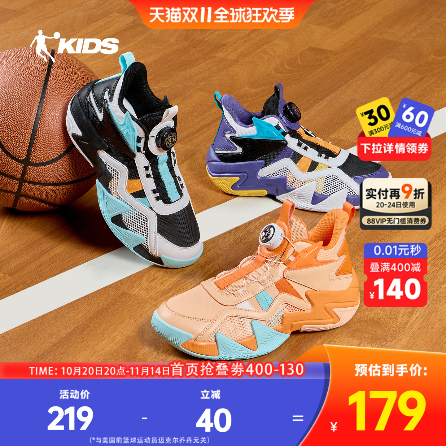 乔丹童鞋儿童篮球鞋男童2025冬季新款中大童青少年皮面钮扣运动鞋