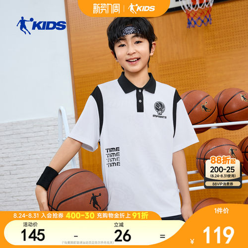 乔丹男童polo衫儿童短袖2026夏季新款大童翻领T恤衫TDAHSA263057