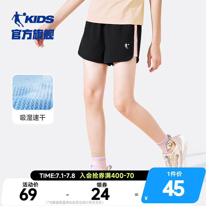 乔丹童装女童短裤速干裤2025夏季新款儿童薄款透气外穿运动五分裤