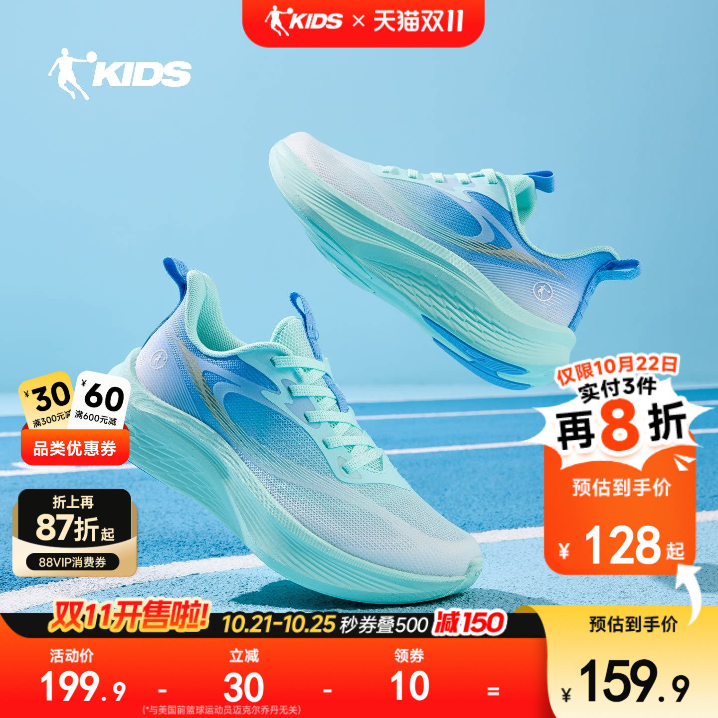 轻速3乔丹儿童专业跑步鞋运动鞋