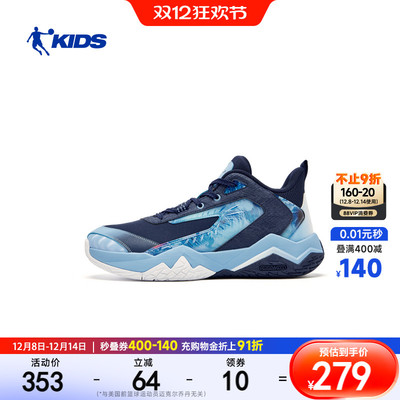 乔丹儿童篮球鞋青少年专业训练球鞋2025冬季新款缓震男大童运动鞋