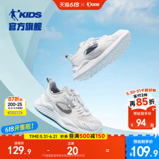 不磨脚！凑单53！乔丹儿童凉鞋夏款小白鞋