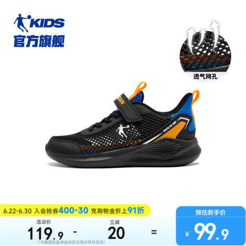 儿童轻便软底跑步鞋男童运动鞋