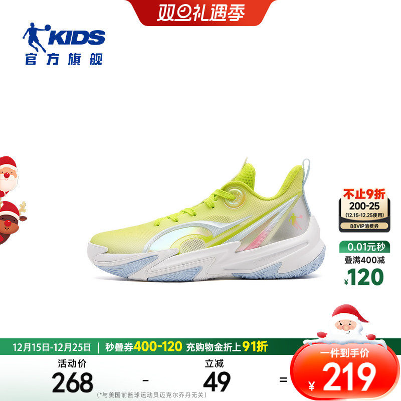 乔丹童鞋男大童专业篮球鞋实战2025秋季青少年网面透气儿童运动鞋