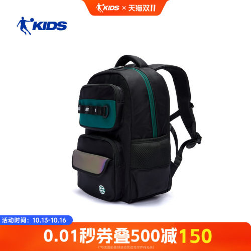 乔丹青少年轻便书包大容量双肩包