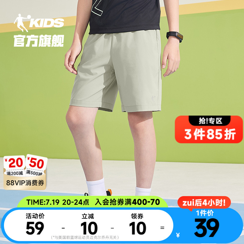 乔丹童装男童短裤薄儿童速干裤2025夏季新款透气五分裤外穿运动裤