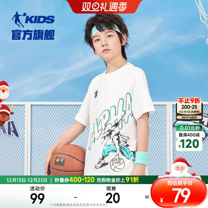 乔丹童装男童夏装短袖T恤2025新款大童儿童纯棉运动上衣男孩衣服