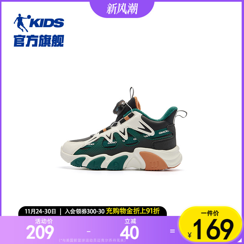 商场同款乔丹童鞋儿童棉鞋2025冬季旋钮扣加绒高帮保暖男童运动鞋