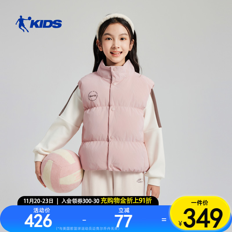 乔丹儿童运动马夹羽绒服