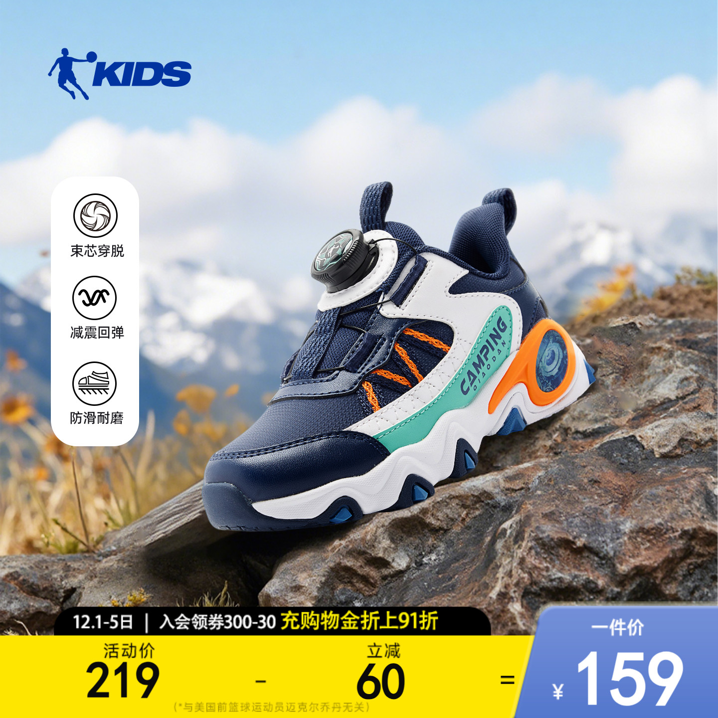 乔丹童鞋儿童男小童运动鞋2025秋冬新款皮面休闲鞋户外跑步鞋男童