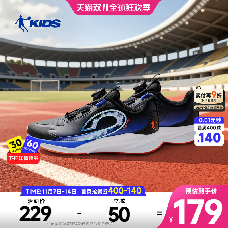 乔丹童鞋青少年跑步鞋儿童运动鞋