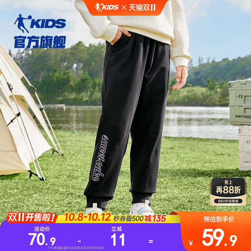 乔丹儿童纯棉束脚运动裤