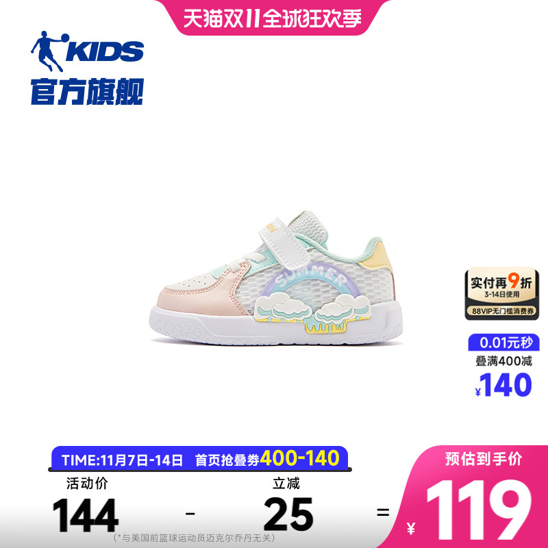 商场同款中国乔丹童鞋宝宝学步鞋2025夏季新款透气软底婴幼儿鞋子