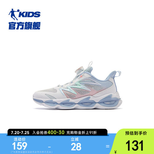 乔丹防滑耐磨女童跑步鞋运动鞋