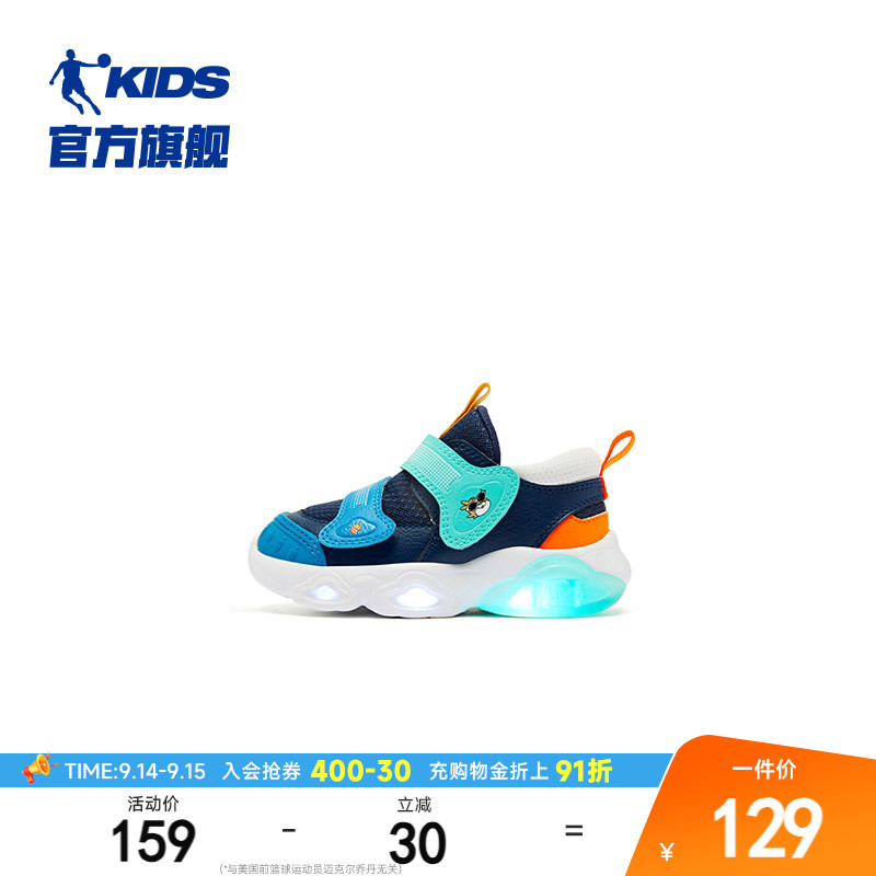 中国乔丹儿童发光学步鞋图片