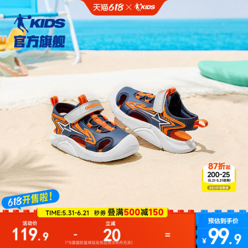 夏季男童小童鞋
