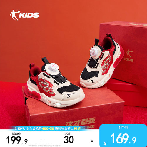 可控发光亮灯鞋旋钮扣方便穿脱
