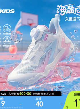 乔丹儿童篮球鞋透气男女童运动鞋