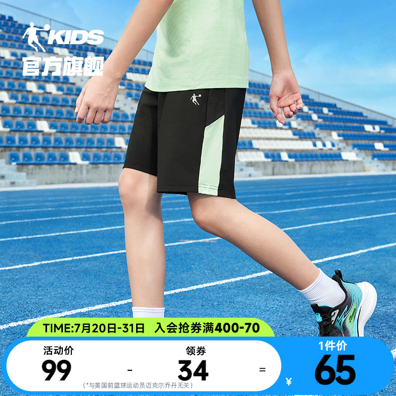 乔丹童装男童短裤五分裤2025夏季新款儿童速干裤薄款透气运动裤子