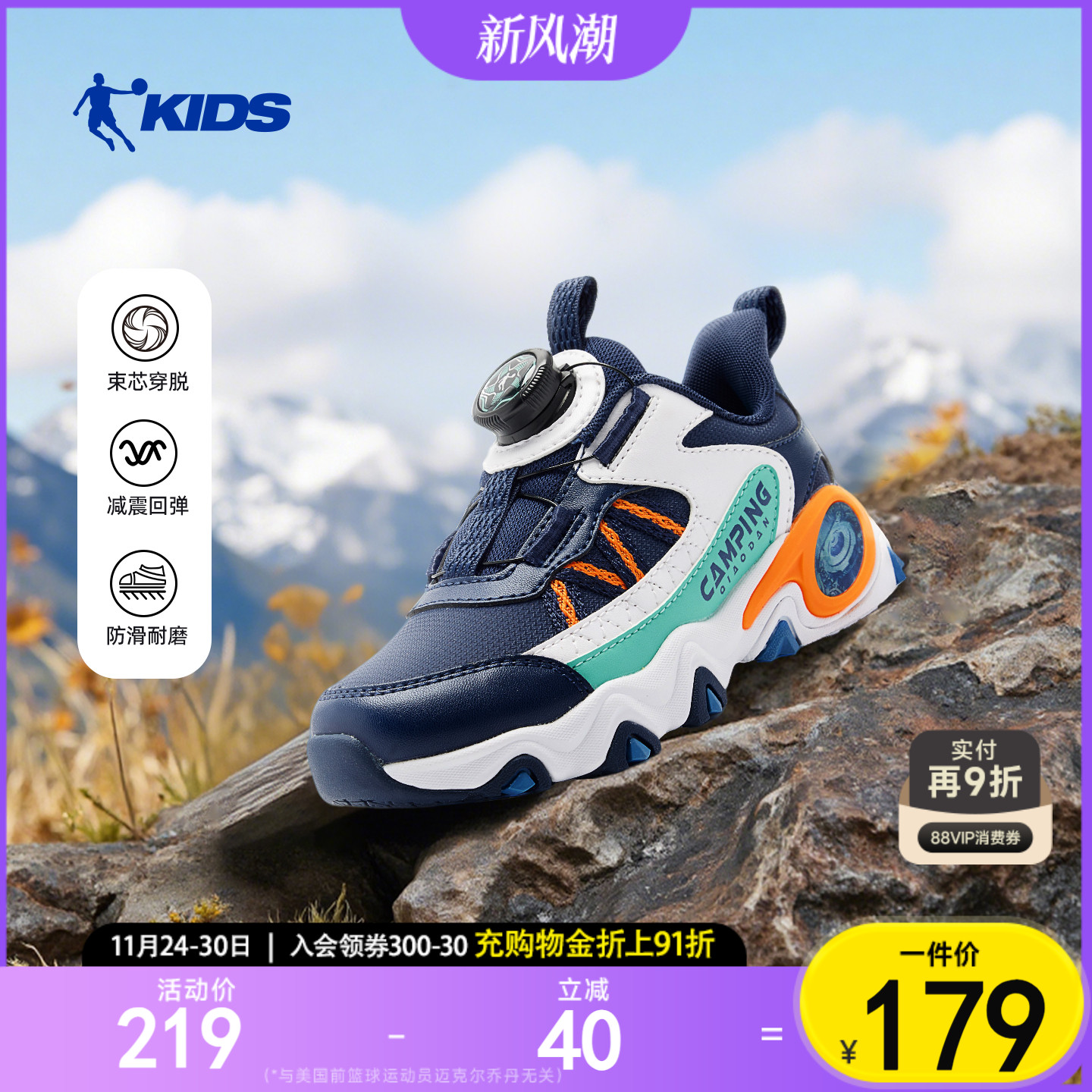 乔丹童鞋儿童男小童运动鞋2025秋冬新款皮面休闲鞋户外跑步鞋男童