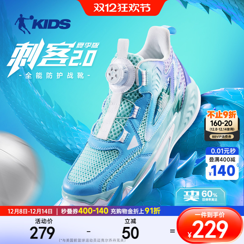 乔丹儿童篮球鞋男童运动鞋旋钮扣