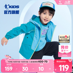 小童网布风衣帅气外衣 2025春秋新款 中国乔丹童装 男童外套宝宝春装