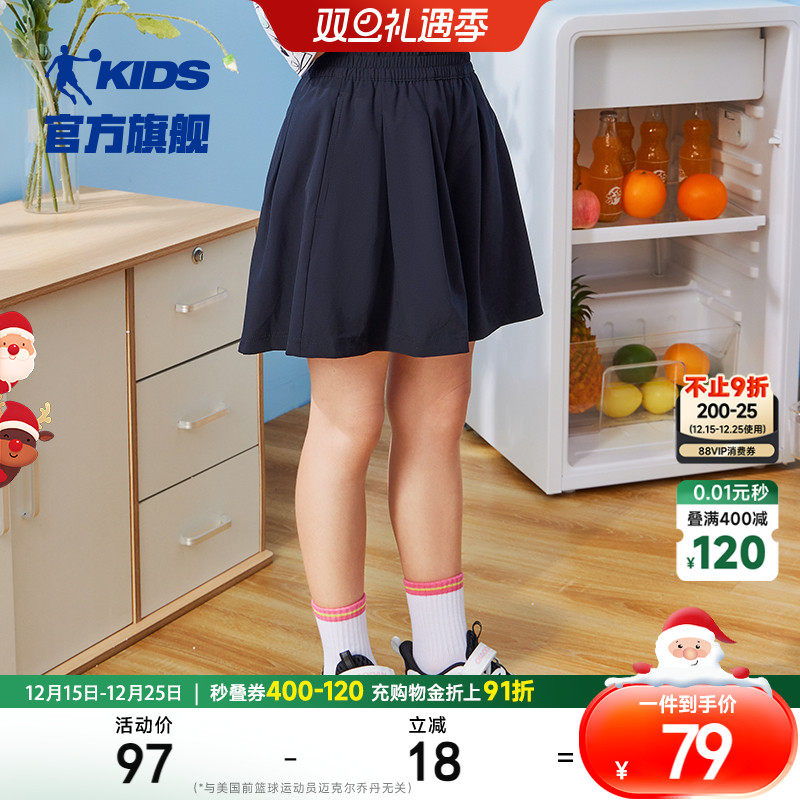 乔丹童装女童裙裤儿童五分裤2025夏季新款大童速干短裙夏装短裤薄