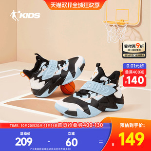 喬丹兒童籃球鞋 中大童皮面防滑童鞋 男童運(yùn)動(dòng)鞋 專(zhuān)業(yè)實(shí)戰(zhàn)2025秋冬款