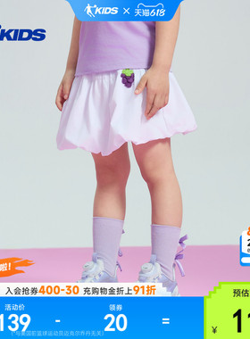 乔丹儿童裙子2026夏季新款小童蓬蓬裙女童白色半身裙TDDKQD262076