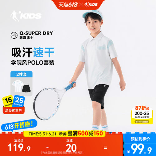乔丹男女童polo衫运动套装