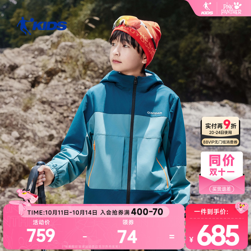 御山甲乔丹童装儿童羽绒服三合一外套2025大童男童户外保暖御寒服