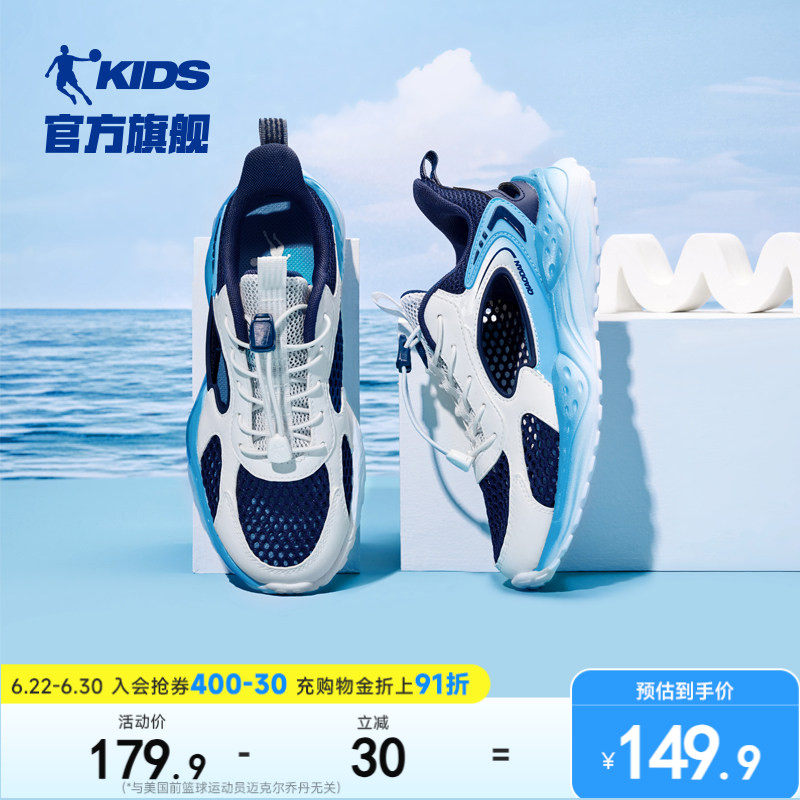 中国乔丹童鞋儿童运动鞋2026夏季新款网面透气男童鞋子框子鞋