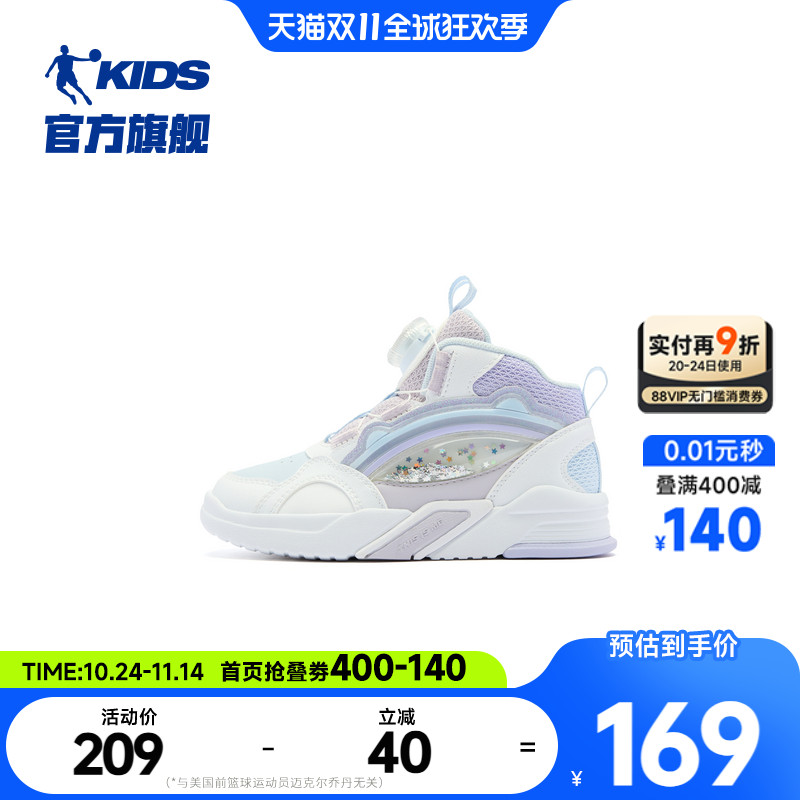 商场同款乔丹板鞋儿童小白鞋小童2025春季款旋钮扣运动鞋女童鞋子