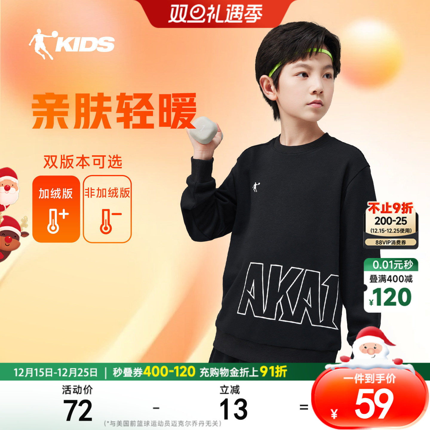 首页入0.01亓满400-60店铺劵 叠加480-60消费劵 淘金币 - 线报酷