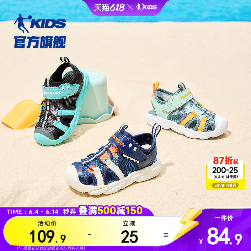 乔丹儿童鞋宝宝沙滩凉鞋夏季2026新款男女婴童鞋包头运动凉鞋鞋子
