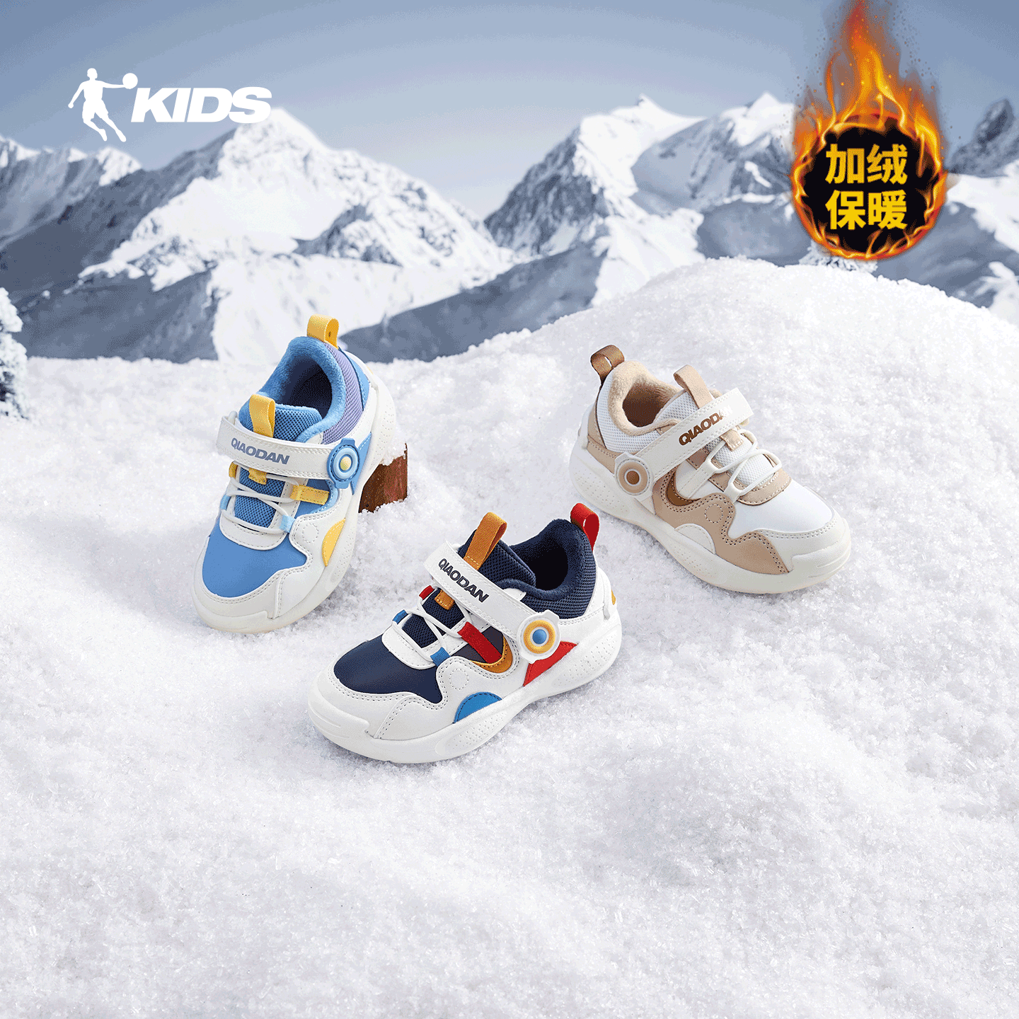 乔丹儿童男宝宝棉鞋2025冬季新款婴幼儿革面加绒二棉鞋男童运动鞋