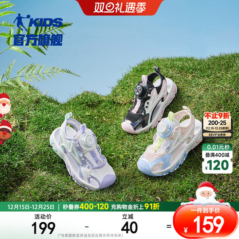 中国乔丹女童凉鞋2025夏季款包头软底旋钮扣儿童鞋小童沙滩运动鞋