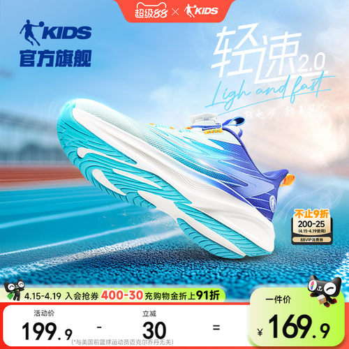 乔丹男童儿童跑步鞋防滑耐磨鞋子