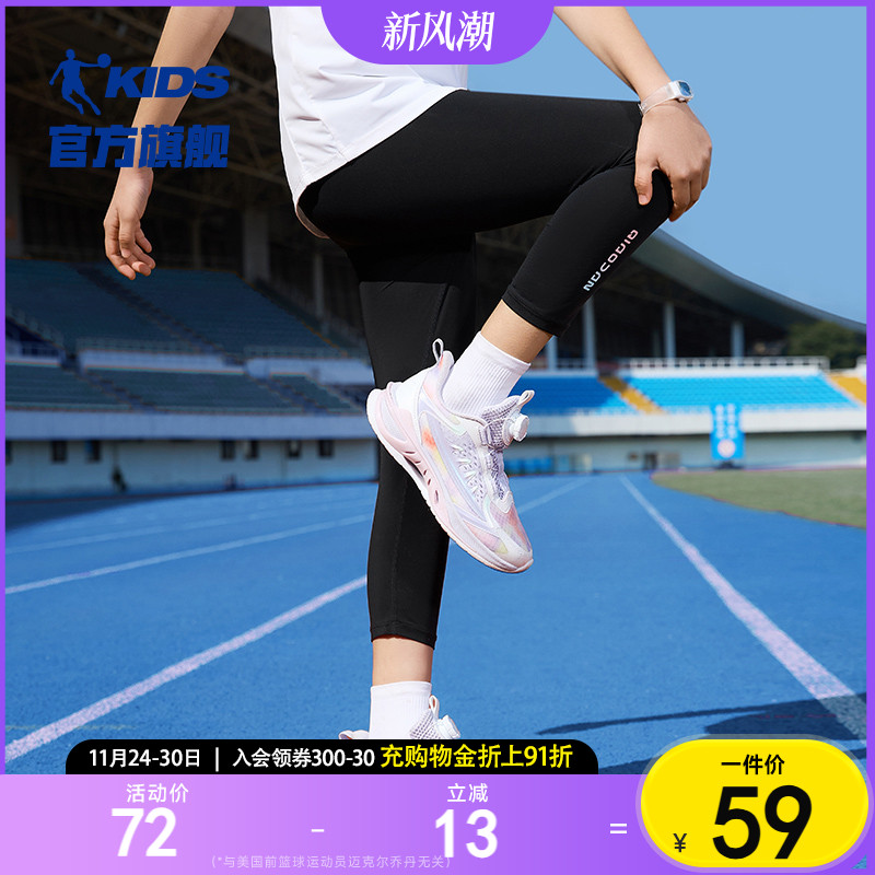 乔丹童装女童裤子紧身夏季新款薄透气打底裤儿童冰丝裤防晒运动裤