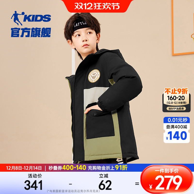 商场同款乔丹童装男童羽绒服2025冬季新款儿童连帽梭织厚外套保暖