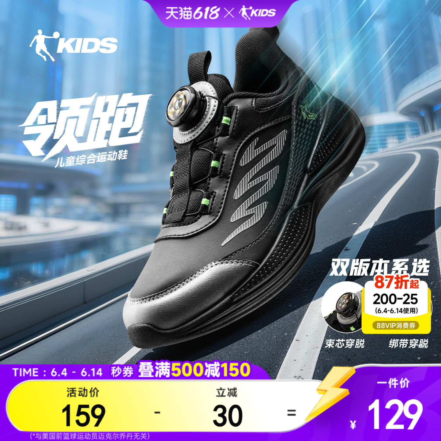 乔丹童鞋男童运动鞋青少年冬季新款皮面跑步鞋儿童跑鞋轻便鞋子